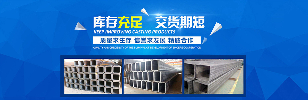 ����¡䓹����޹�˾���N(xi��o)�۟ᾀ(xi��n):15900280079�����I(y��ng)��Q355B������Q355B���ع�������\���������عܡ�Q235B������Q345B���عܡ���ڏ���ھ��ιܵȮa(ch��n)Ʒ.